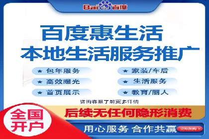 百度竞价托管公司助力中小企业快速成长